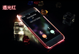 Luxury Soft LED Flash Light Up PC, Lights up on in Incoming Calls. For Samsung Galaxy J5, J7, A3, A5, A7, S6, S7 & Iphone 5,6,& 7 Series.